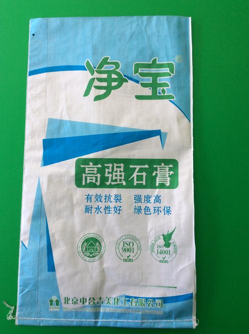 北京中合吉美净宝高强石膏 绿色环保建材的优选之选